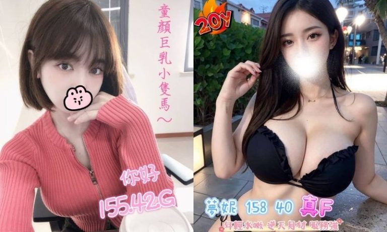 氣質款?可愛款?海底撈娛樂美眉任你挑選
