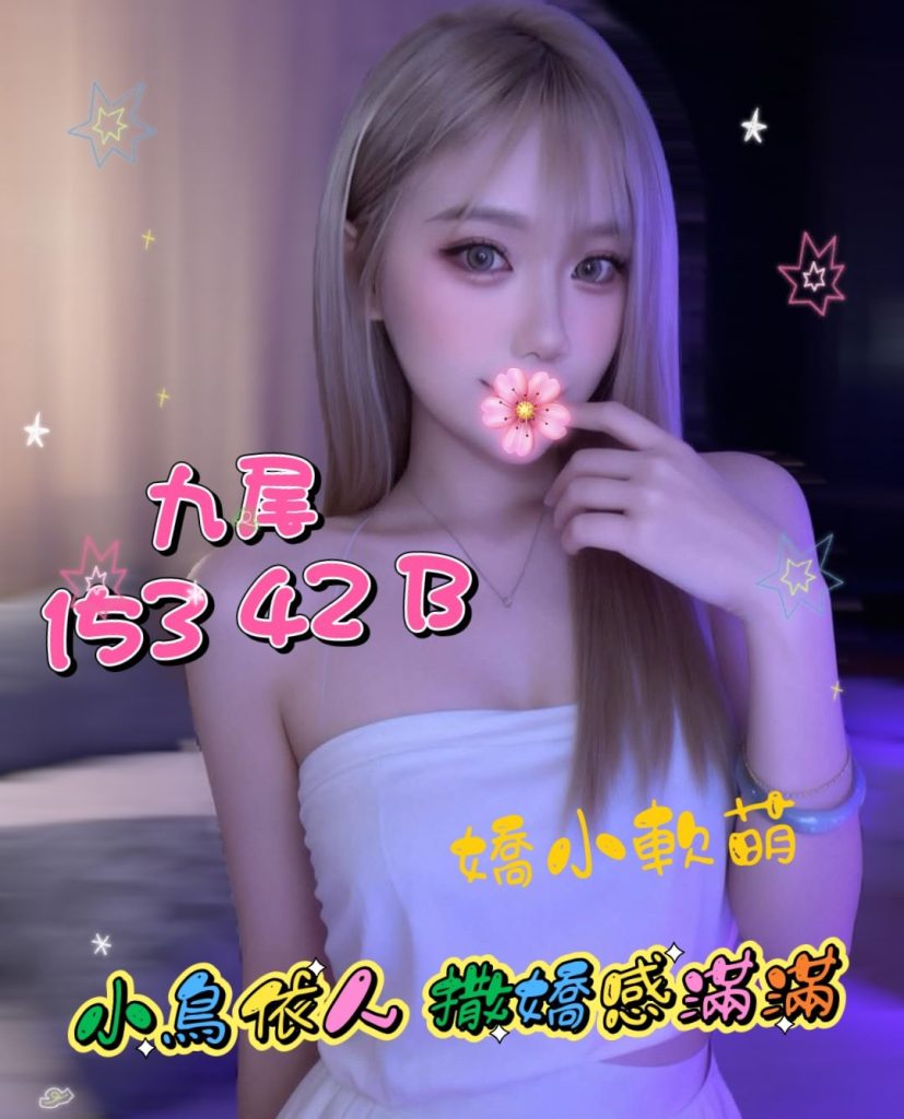 㫬麗 九尾
