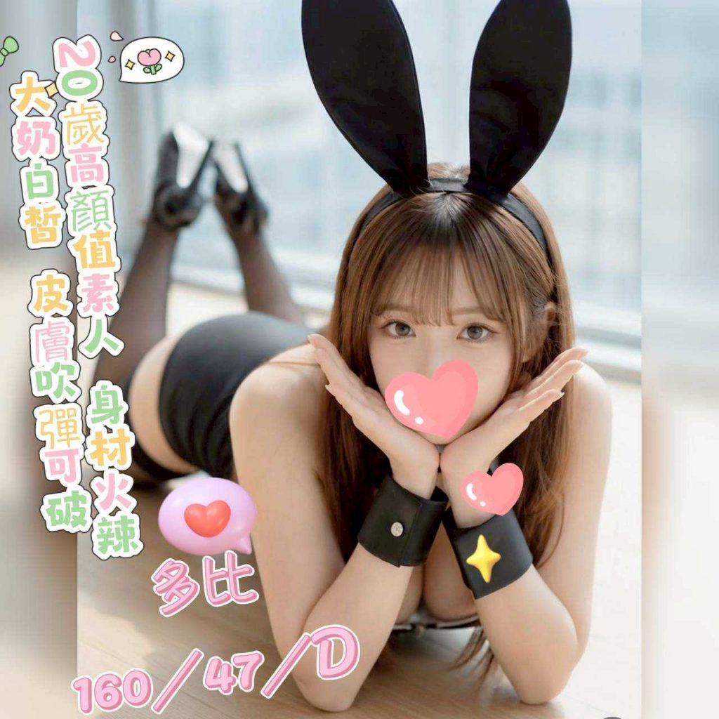 㫬麗 多比