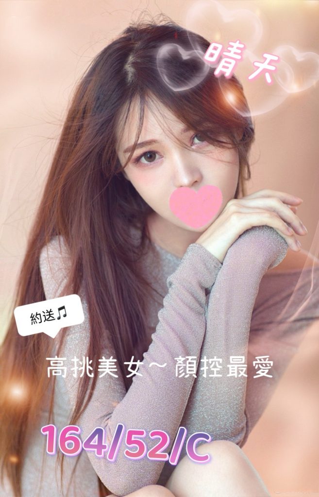 㫬麗 晴天