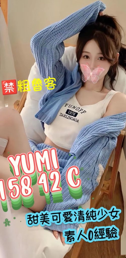 㫬麗 YUMI