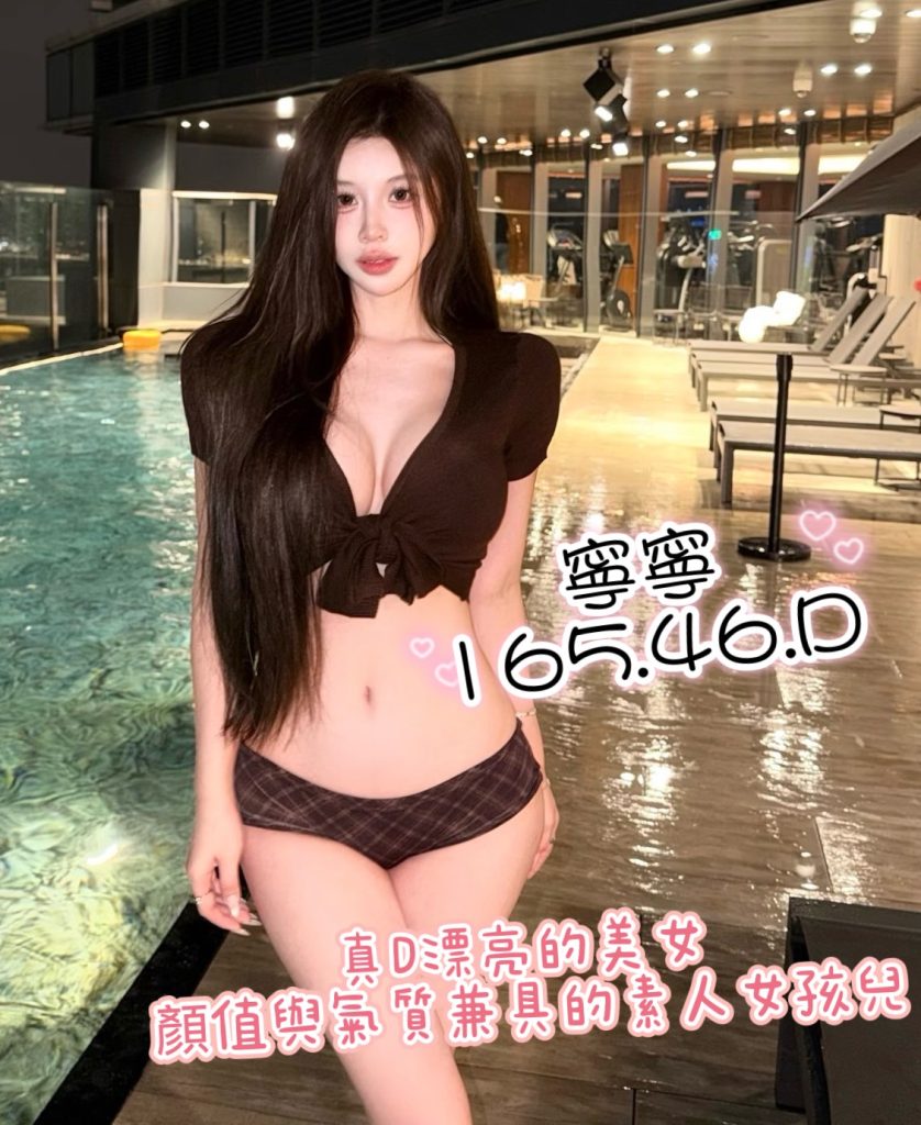 㫬麗 寧寧