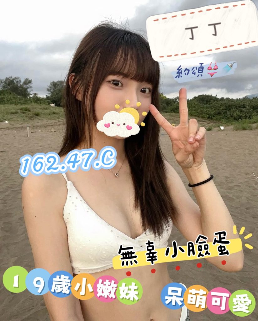 潘朵拉 丁丁