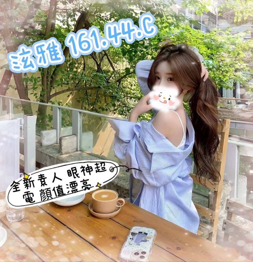 潘朵拉 泫雅