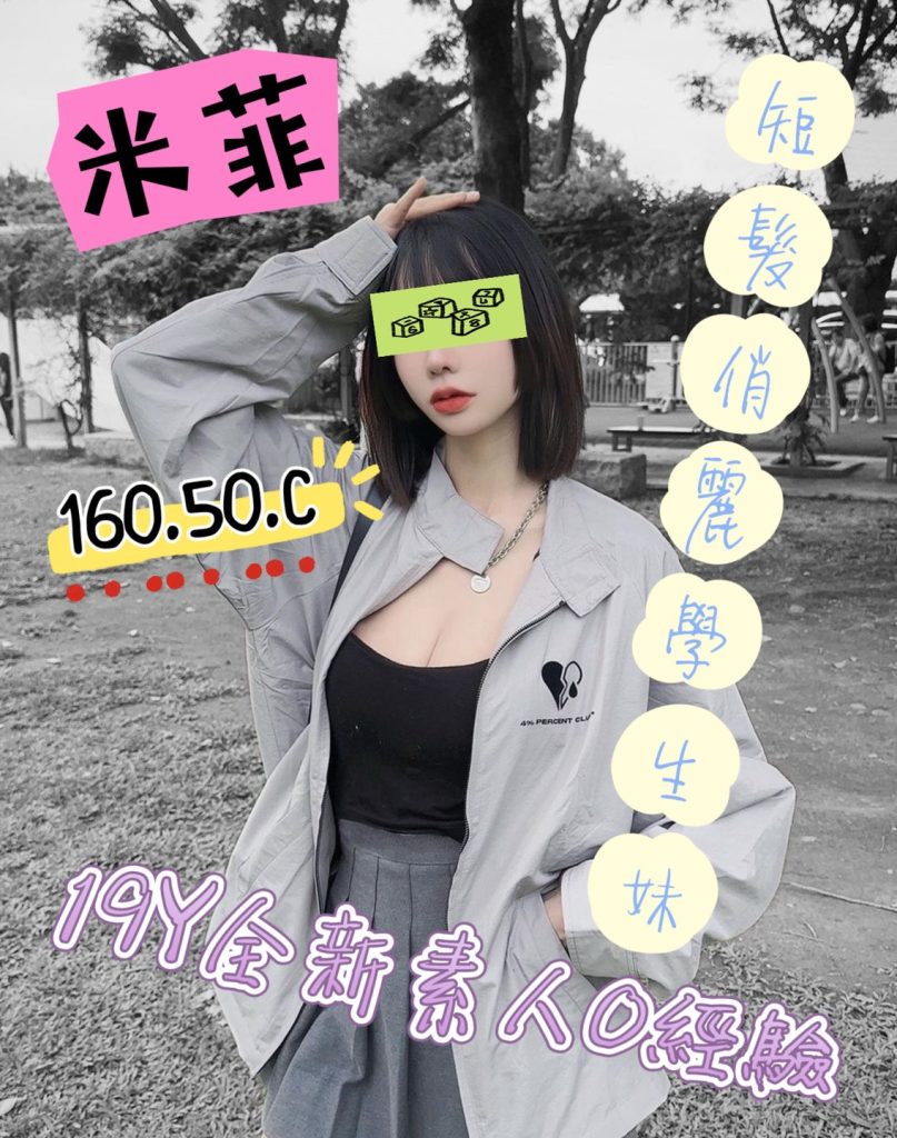 潘朵拉 米菲