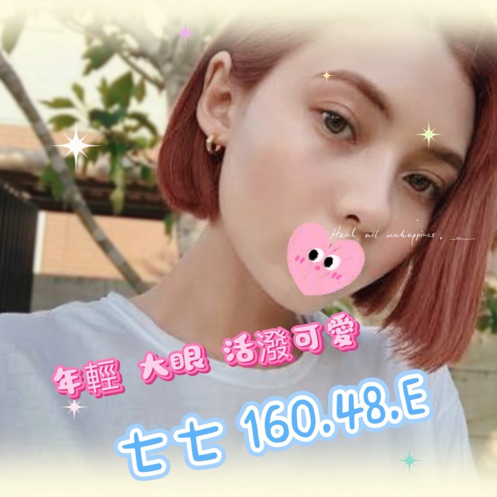 潘朵拉 七七