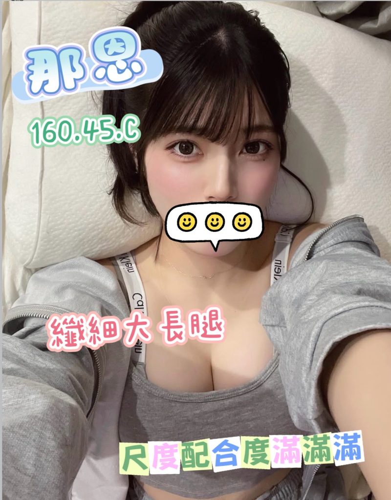 潘朵拉 那恩
