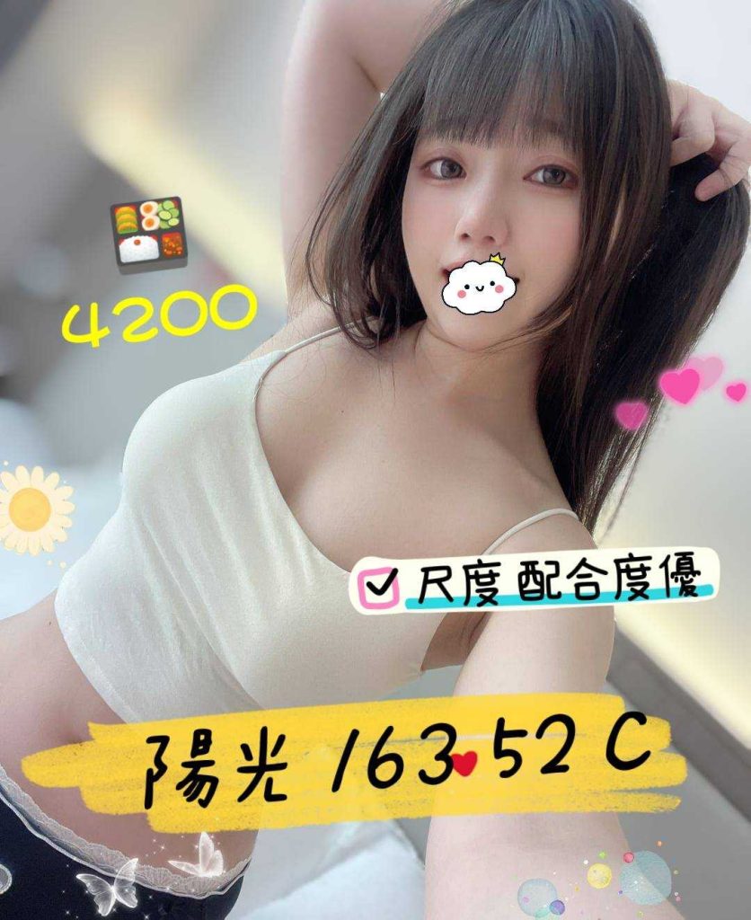潘朵拉 陽光