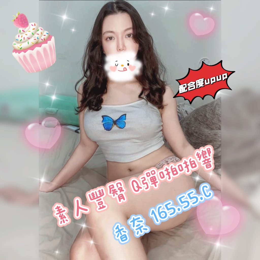 潘朵拉 香奈
