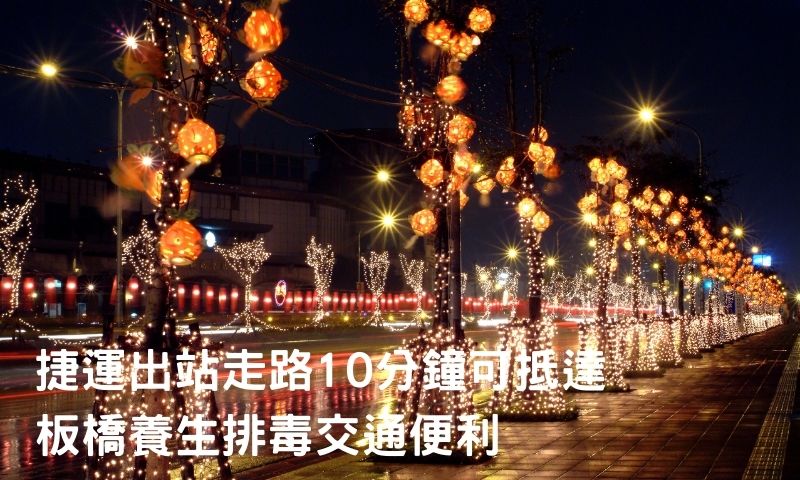 板橋暗黑養生館：隱藏在都市角落的秘境