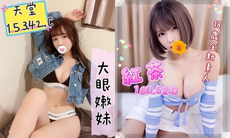 台北按摩正妹在這裡，各種服務妹子選擇一覽，海底撈娛樂應有盡有！