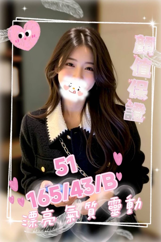 姈園 51