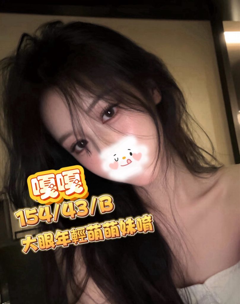 熱戀期 嘎嘎