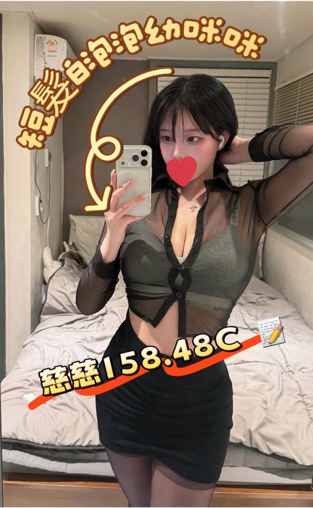 熱戀期 慈慈