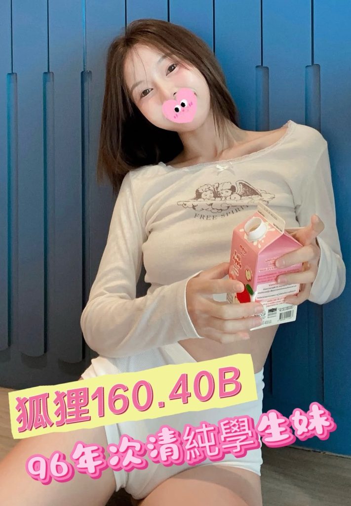 熱戀期 狐狸