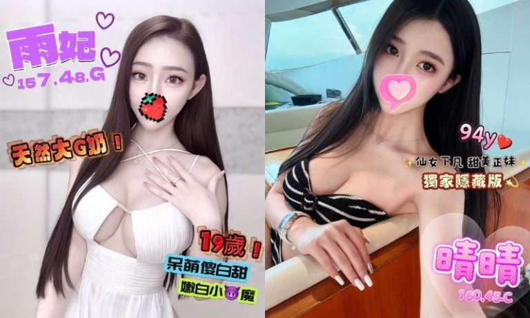 舒壓美容師排行榜!喜歡哪一款任你挑