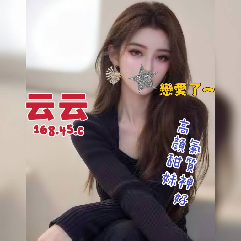 云云