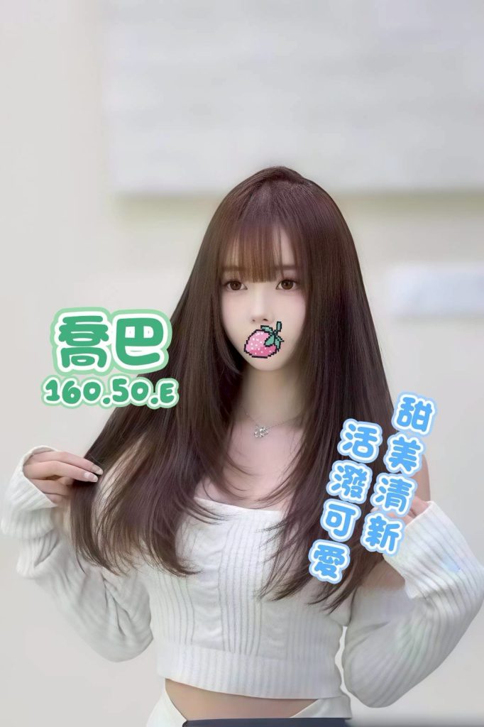 花舞 喬巴