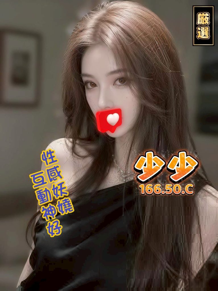 花舞 少少