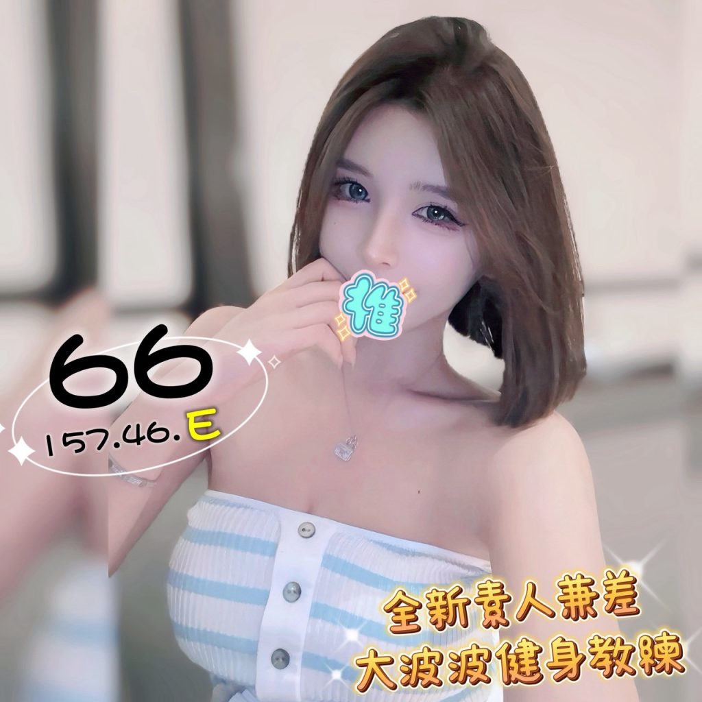 含香 #66