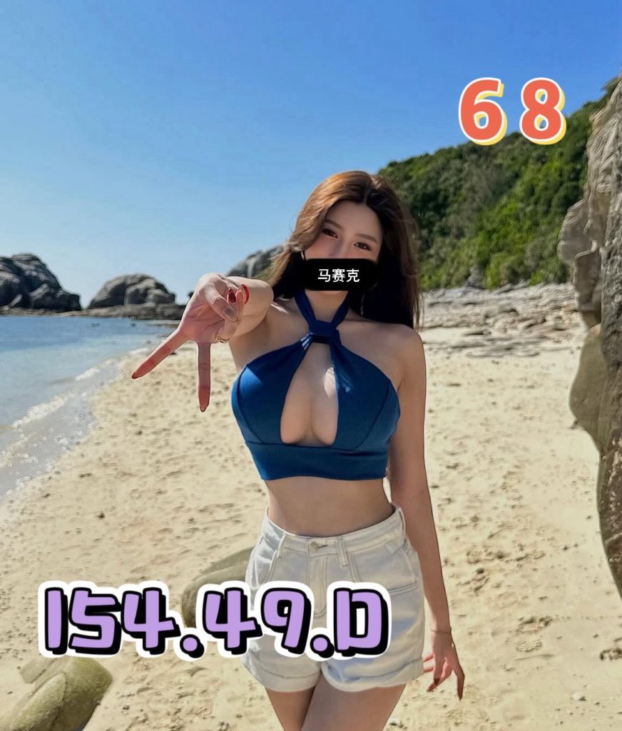 愛寶 68