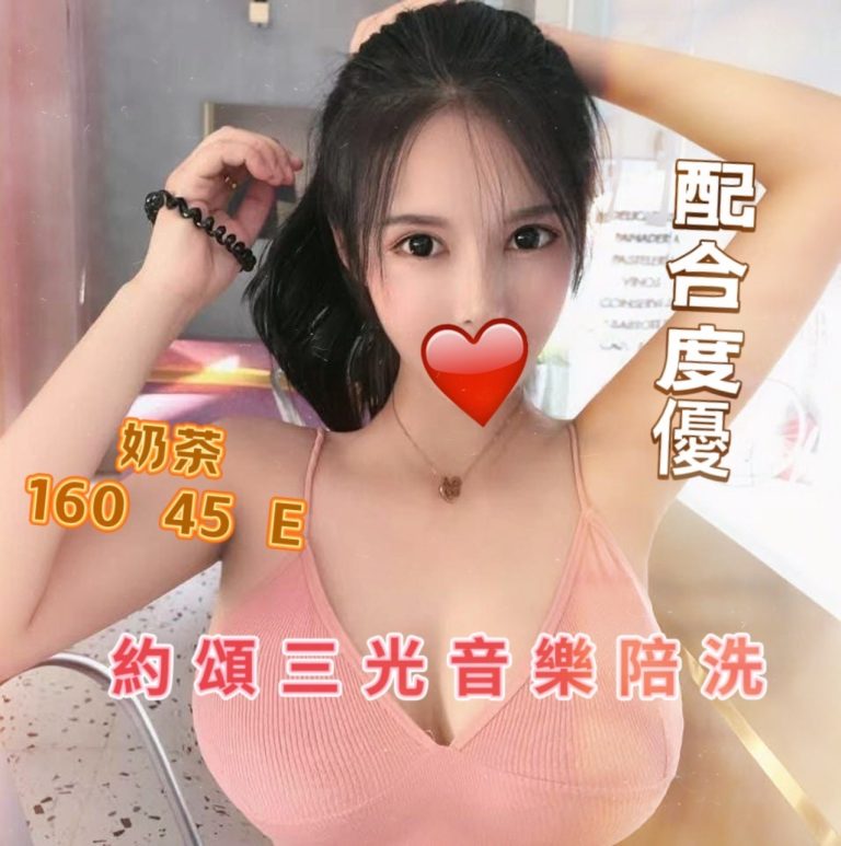 奶茶(舊)