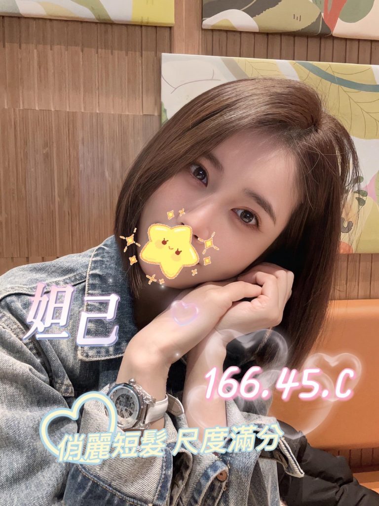 妲己