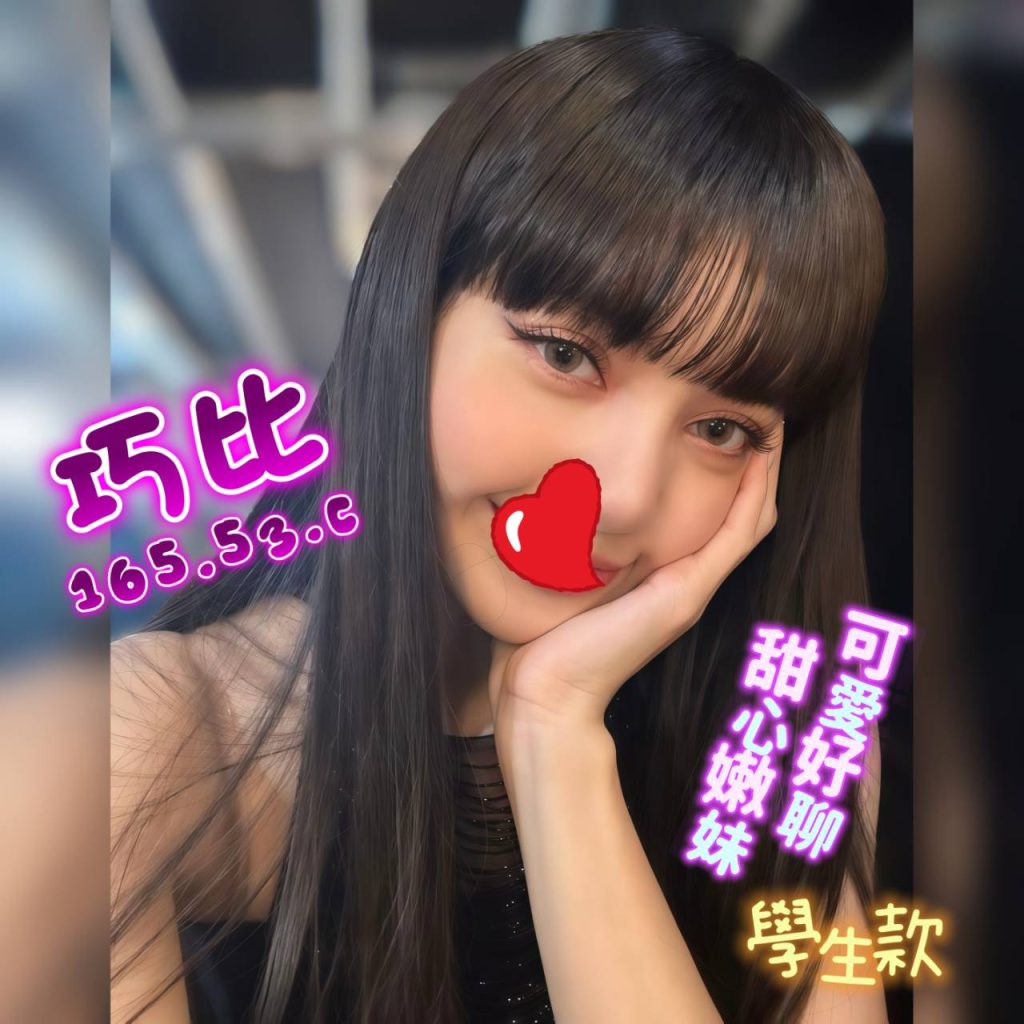 花舞 巧比