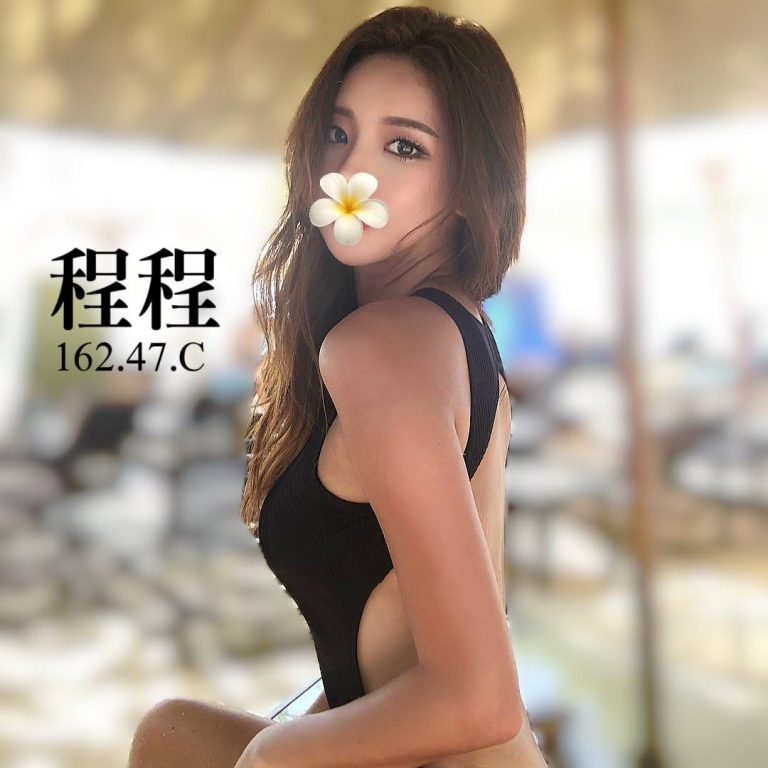程程
