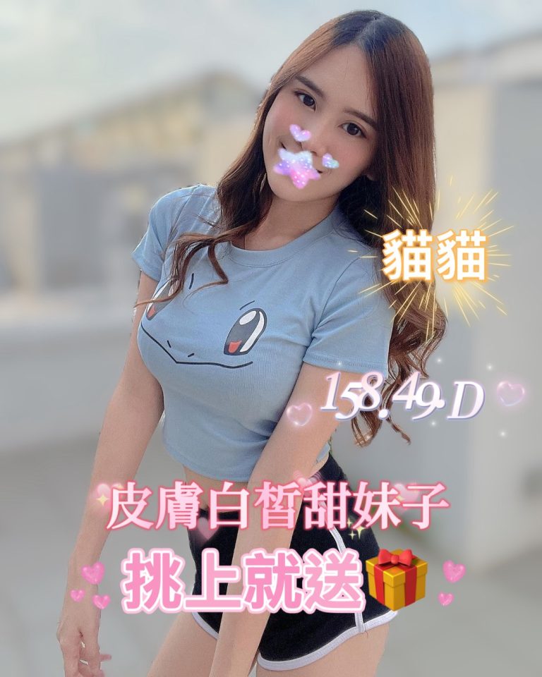 貓貓