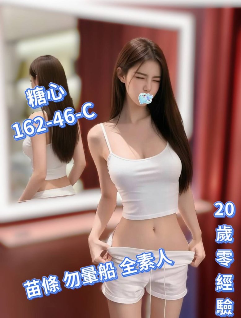姈園 糖