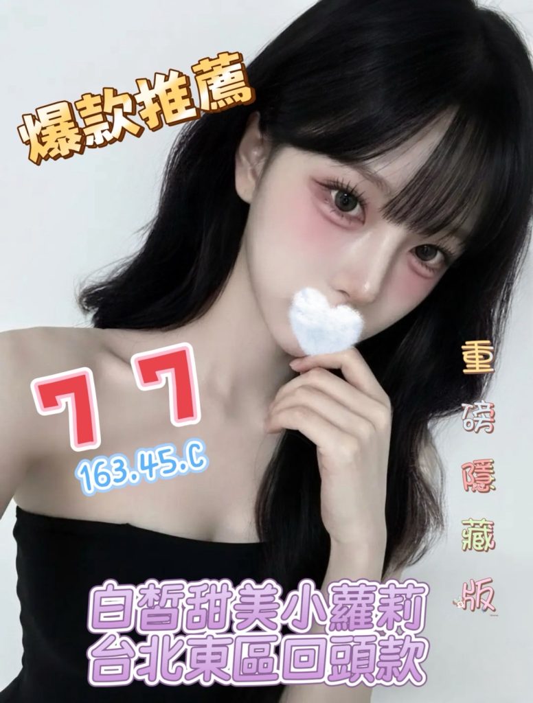 含香 #77