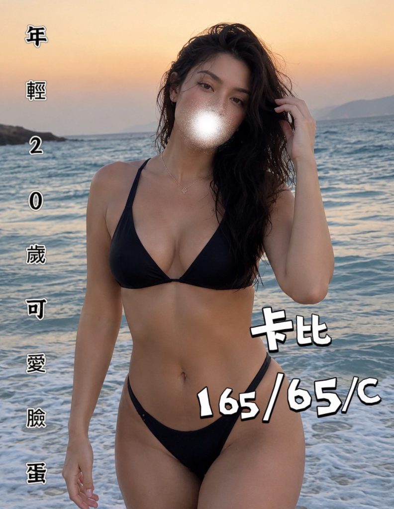 姈園 卡比