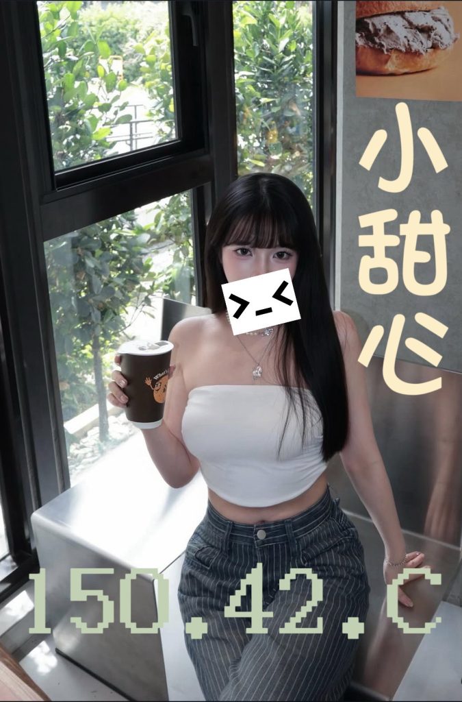 夏威夷 小甜心