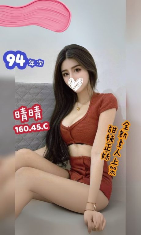 隱藏款熱搜正妹!台北按摩舒壓推薦:1館妃恬鑫帝-晴晴