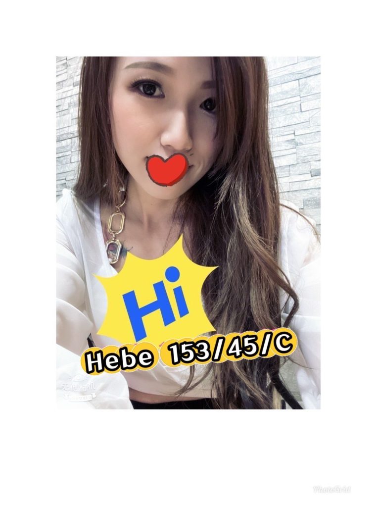 HEBE(舊)