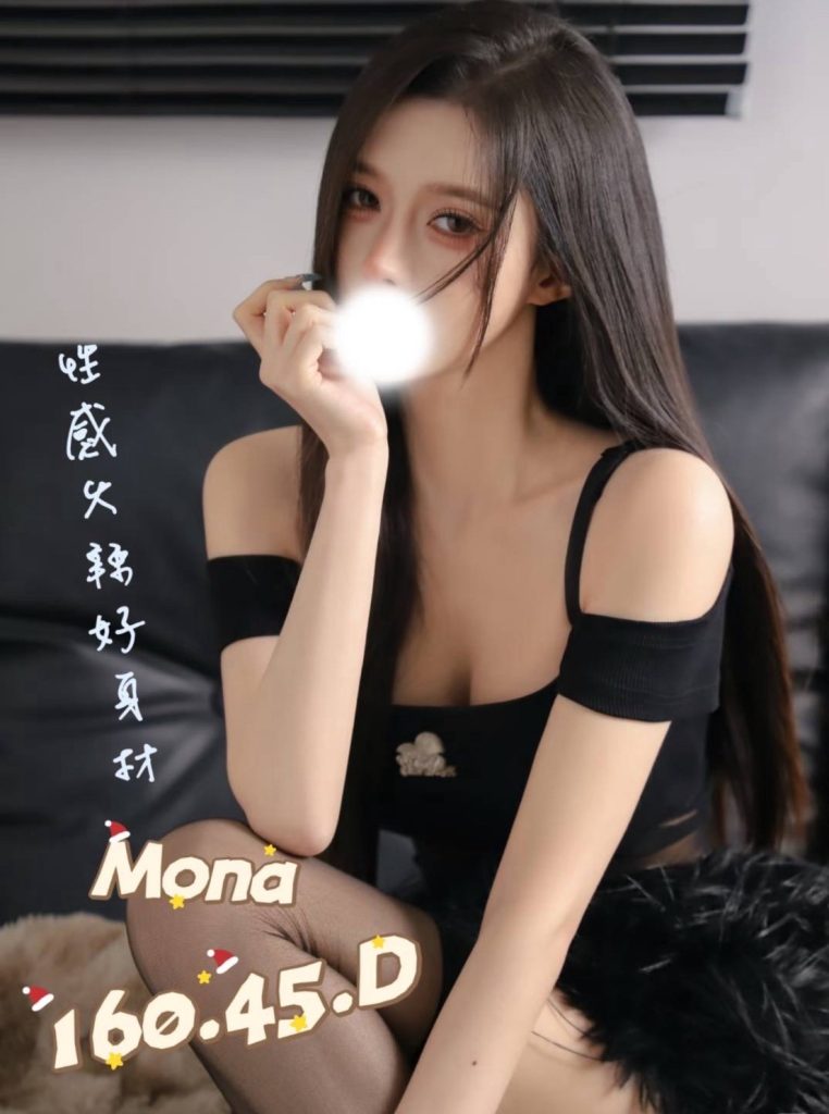 愛寶 MONA