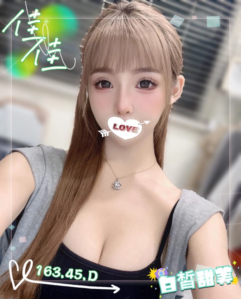 愛寶 佳佳