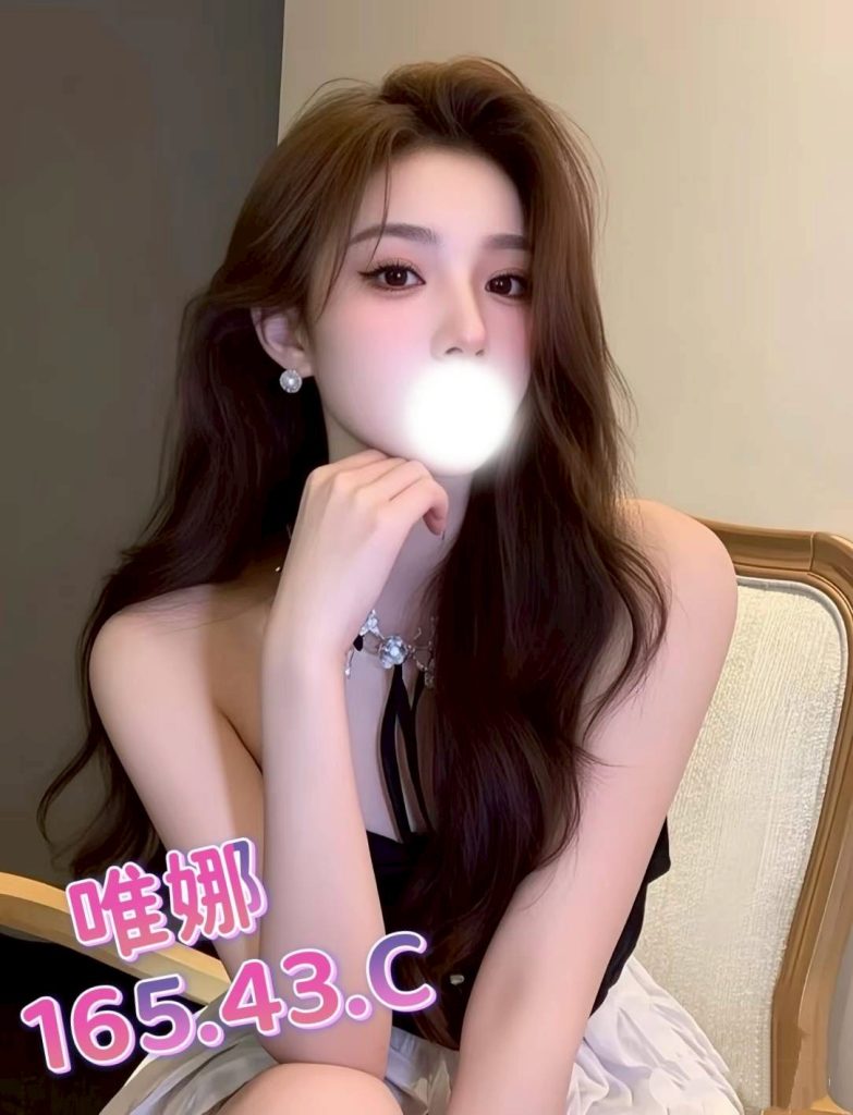 愛寶 唯娜