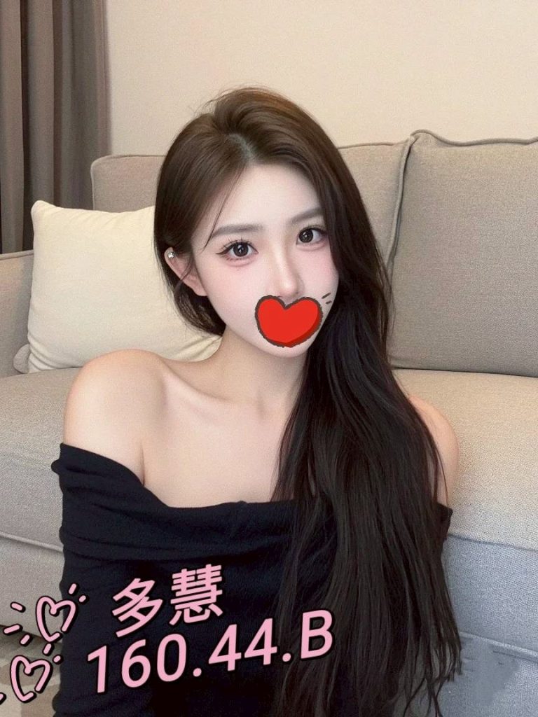 愛寶 多慧