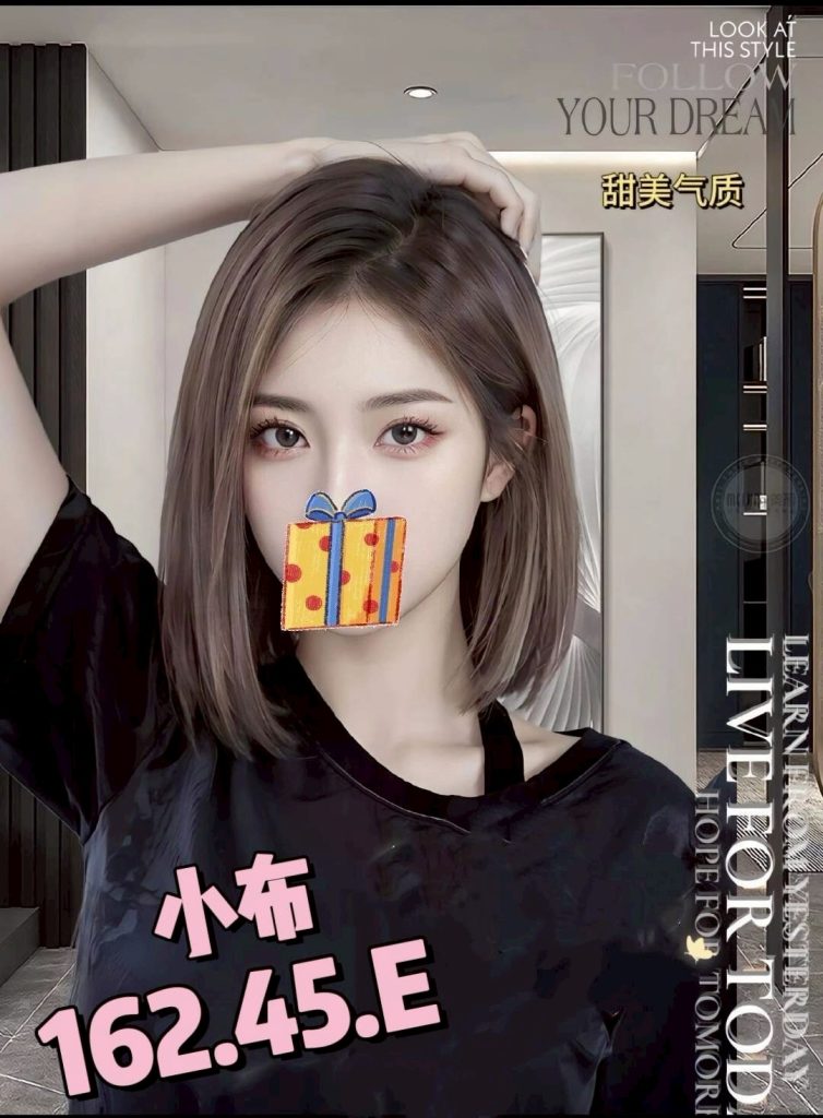 愛寶 小布