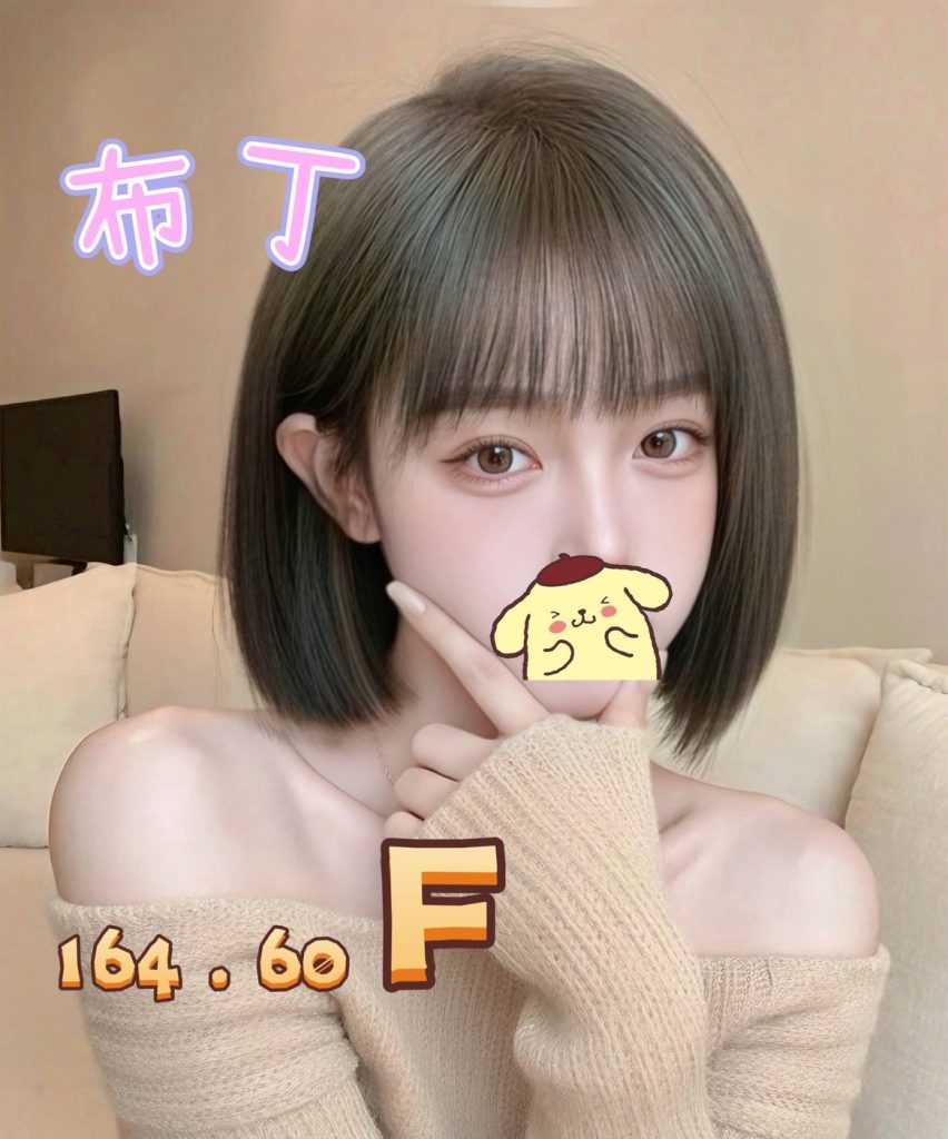 愛寶 布丁