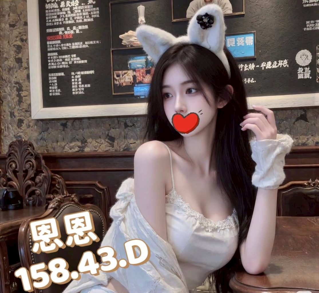 愛寶 恩恩