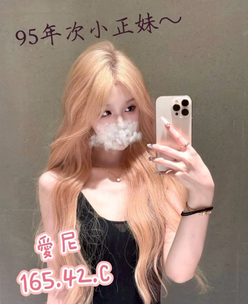 愛寶 愛尼