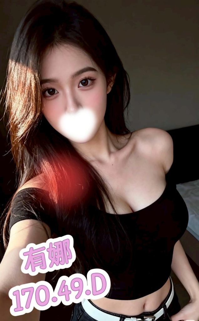 愛寶 有娜