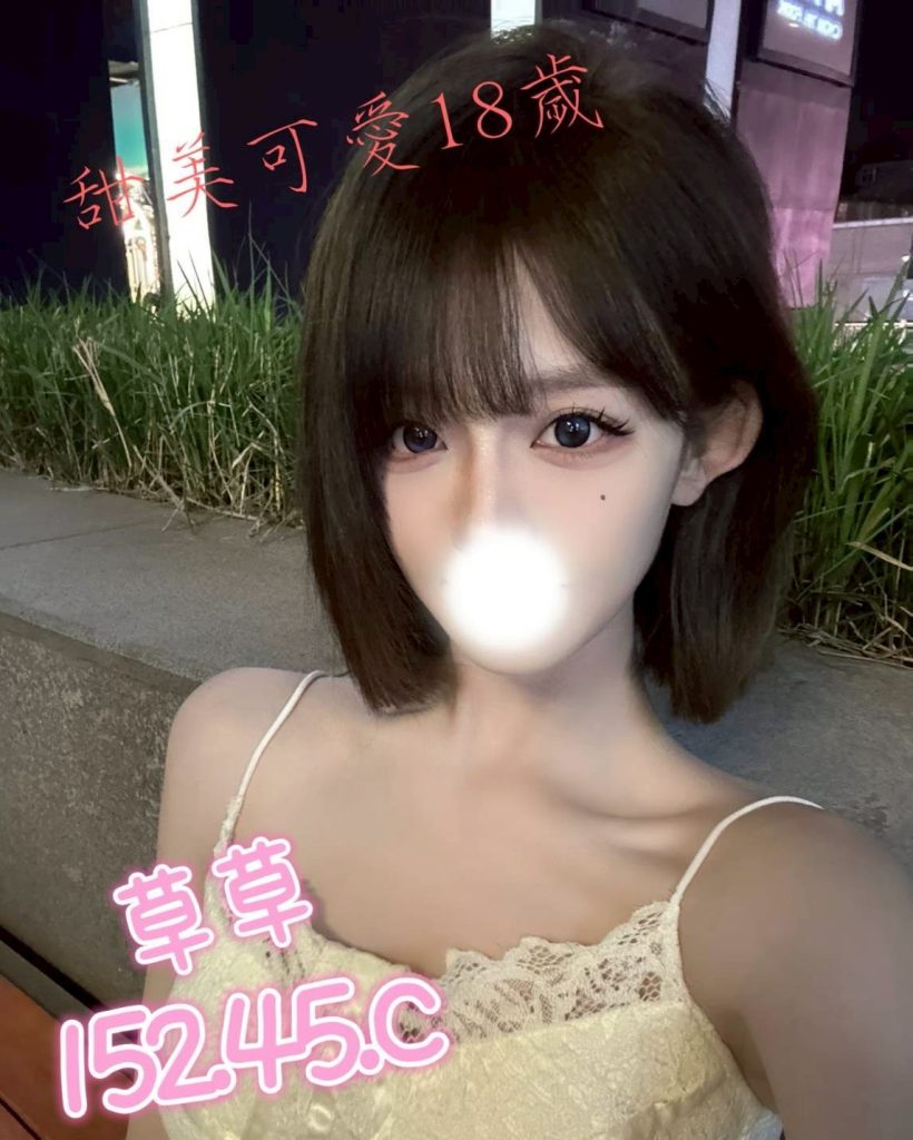 愛寶 草草