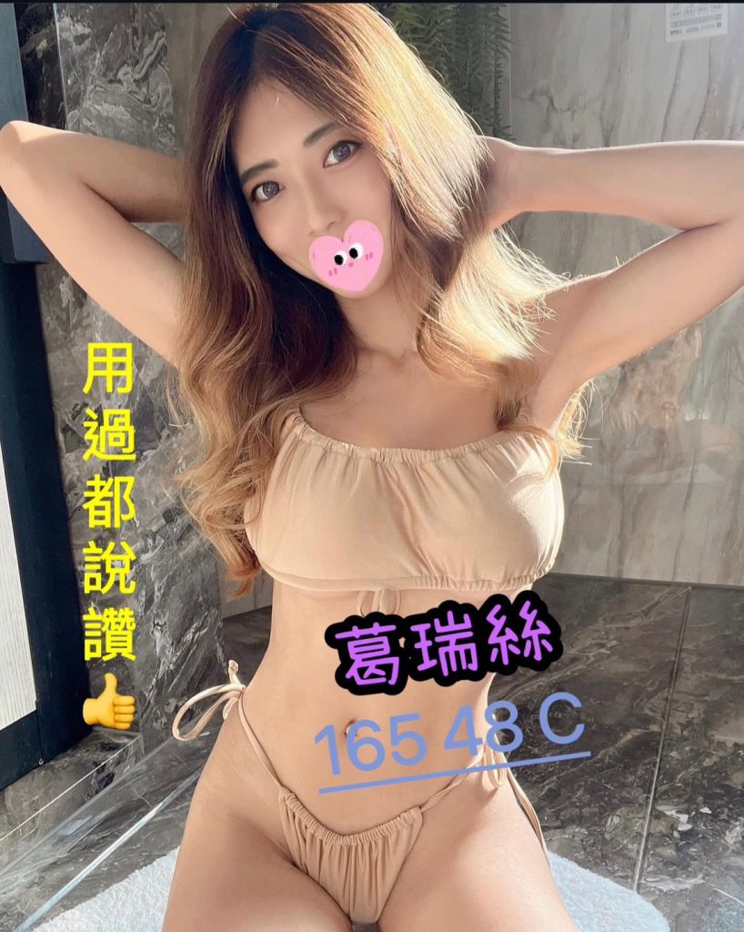 愛寶 葛瑞絲