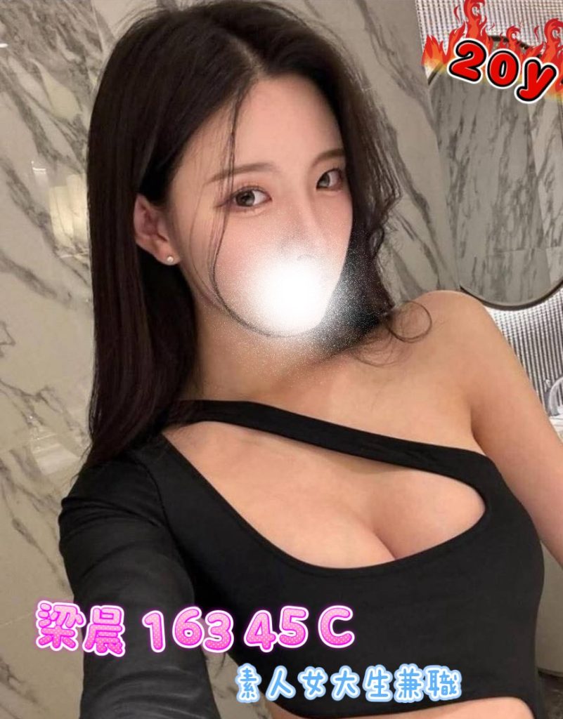 愛寶 梁晨