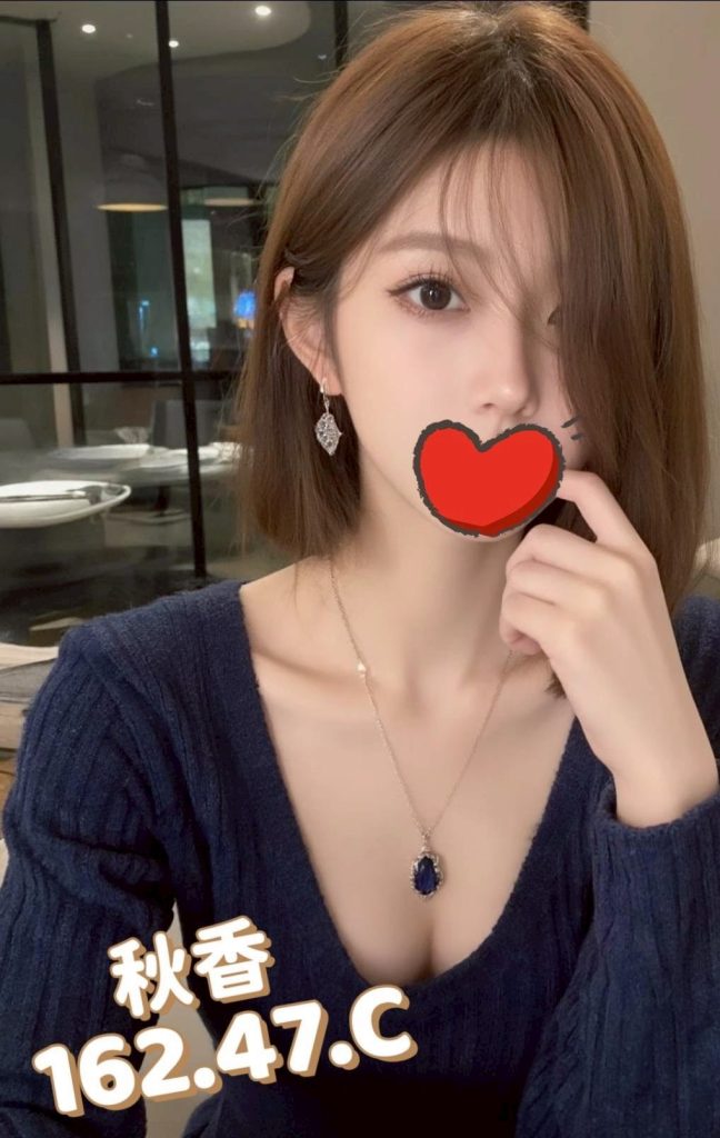 愛寶 秋香