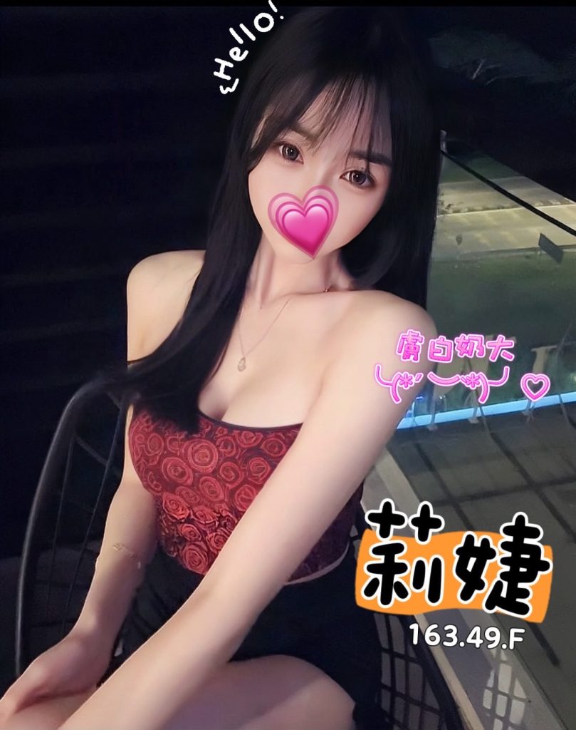 愛寶 莉婕